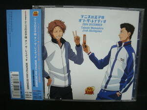 【中古CD】 テニスの王子様 / オン・ザ・レイディオ / MONTHLY 2004 DECEMBER
