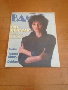 【即決】BAM music paper / vintage 1984 Pat Benetar パット・ベネター　希少品　ロック＆ポップミュージック