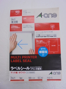 【KCM】app-20★ワケあり★A-one/エーワン ラベルシール プリンタ兼用　B5 白 ノーカットタイプ 182×257mm　100枚　28421