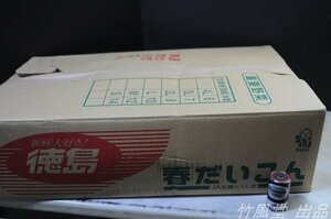 1-4323【大量！印刷物他/整理品】 当時物 いろいろ まとめて 7.8kg/箱120サイズ