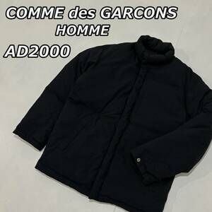 【COMME des GARCONS HOMME】コムデギャルソンオム AD2000 HJ-070840 リバーシブル ナイロン ダウンジャケット スタンドカラー 黒 ブラック