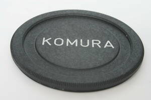 古い　　稀少　KOMURA コムラー　メタル フロント　 レンズキャップ 77 ｍｍ 　縮緬塗装　ねじ込み式 　中古美品