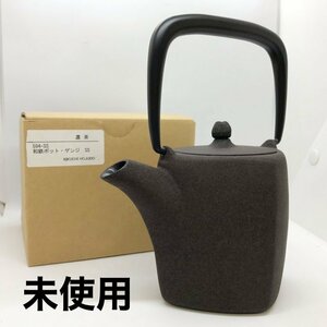 【未使用】 菊地保寿堂 ＫＩＫＵＣＨＩ ＨＯＪＵＤＯ 鉄瓶 ＷＡＺＵＱＵ ワズク 和鉄 急須 げんじ－ＳＳ ひし形 濃茶 ギフト/246