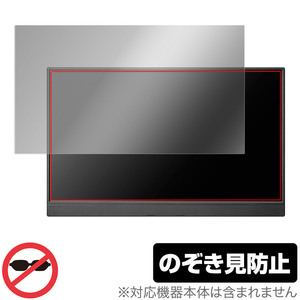 I-O DATA 15.6型フルHD対応モバイルディスプレイ LCD-CF161XDB-M 保護 フィルム OverLay Secret プライバシーフィルター 覗き見防止