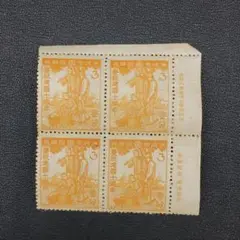 満州帝国郵政 切手 未使用