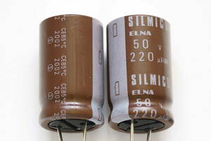 ★新品★ ELNA アルミ電解コンデンサー SILMICⅡ 220μF 50V 2個／音響用コンデンサー 最上位グレード品