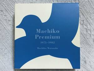 渡辺真知子「Machiko Premium 1975-1982」紙ジャケット仕様 Blu-spec 送料無料