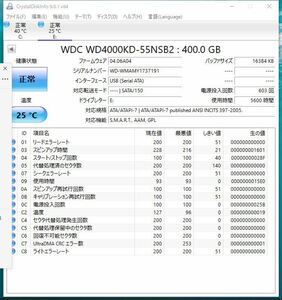 QW1973】Western Digital 【WD4000KD】使用603回5600時間【400GB/フォーマット済】0627