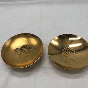 1円スタート　24KGP金杯 金メッキ 酒器 中古　YS G9O8