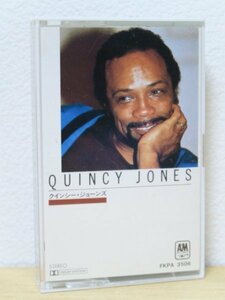 カセットテープ★クインシー・ジョーンズ Quincy Jones / The Best Of (A&M/Alfa/Dolby System/国内盤/Japan Press)