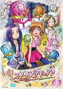 スイートプリキュア♪ 【DVD】 Vol.9(中古 未使用品)　(shin