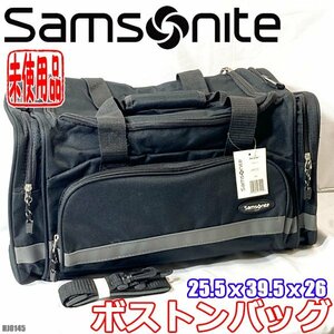 未使用品!! Samsonite 2WAY ボストンバッグ ビジネス 旅行 ゴルフ 大きめ サムソナイト ブラック ◇HJ-0145