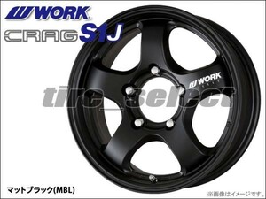 1本価格 WORK CRAG S1J 16x5.5J MBL マットブラック 送料込2本は44400円/4本は88800円 ワーク クラッグ 5.5J-16 【wcrs1】