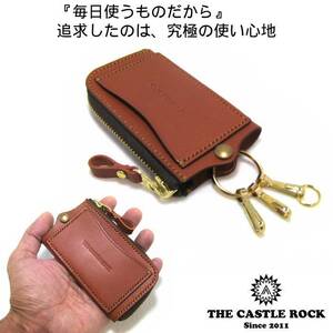 栃木レザー キーケース スマートキーケース カギ カバー メンズ レディース 本革 レザー 牛革 レザーキーケース キーホルダー 茶