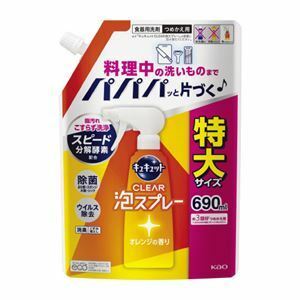 【新品】(まとめ) キュキュットCLEAR泡SP オレンジ詰替690mL 【×5セット】