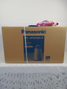 【未開封 保管品】Panasonic パナソニック 紙パック式 軽量2.0kg 掃除機 ECONAVI