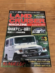 LANDCRUISER MAGAZINE ランドクルーザー マガジン 1997年 Vol.3