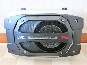 JVC CS-BB2 アクティブサブウーハーシステム 豊かな重低音を再現する120Wハイパワーアンプ内蔵。