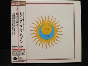 キング・クリムゾン 太陽と戦慄~40周年記念エディション(DVD-Audio+HQCD)