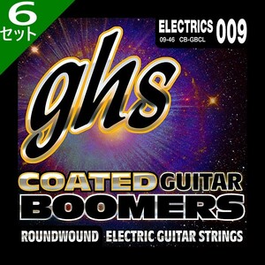 6セット GHS Coated Boomers CB-GBCL 009-046 ジーエイチエス コーティング弦 エレキギター弦