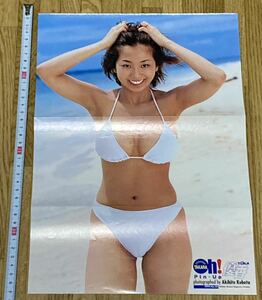 優香　ピンナップ　ポスター　雑誌付録　レア　お宝　1999年　両面