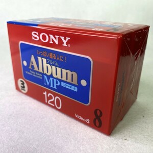 SONY 3P6-120HMPL 8ミリビデオカセット Hi8MPタイプ AlbumMP ソニー 未開封・未使用品 120分タイプ3巻パック MPテープ 現状品 ／ 01-00175