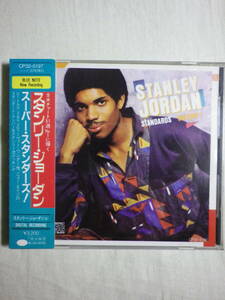 税表記無し帯 『Stanley Jordan/Standards Volume 1(1986)』(1987年発売,CP32-5197,廃盤,国内盤帯付,日本語解説付,Jazz,Bass,Fusion)