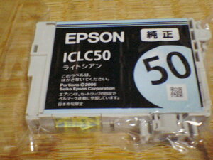 【送料無料】EPSON エプソン純正インクカートリッジ ICLC50 ライトシアン★純正品 未開封