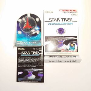 フルタ スタートレック ピンズ コレクション　クリンゴン　Star Trek　Pins
