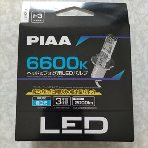 フォグ用LEDバルブ PIAA LED 純白光