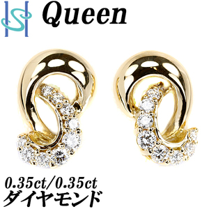 クイーン ダイヤモンド イヤリング 0.70ct K18YG カーブ 透かし ブランド Queen 送料無料 美品 中古 SH97971