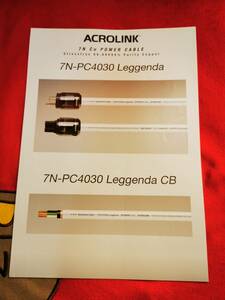 ACROLINK (アクロリンク) 7N-PC4030 Leggendaのカタログ