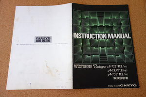 ONKYO Integra INSTRUCTION MANUAL　インテグラシリーズ 取扱説明書