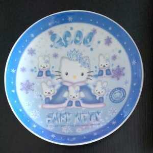 サンリオ フェアリーキティ 2000ミレニアム記念プレート 陶器お皿 直径約16cm ハローキティ　フェアリーキティ　雪の女王