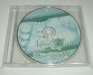 ALIA’s CARNIVAL Flowering Sky　予約特典パッチCD