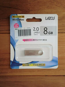 ■未使用・新品■LAZOS USB2.0 フラッシュメモリ 8GB