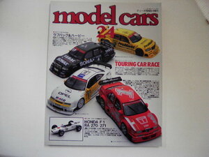 model cars/Vol.24/新世代のツーリングカー　ホンダF1