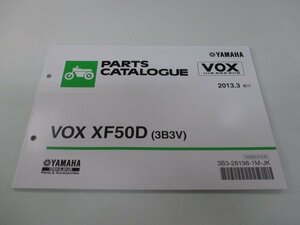 ボックス パーツリスト 1版 ヤマハ 正規 中古 バイク 整備書 VOX XF50D 3B3V SA31J 車検 パーツカタログ 整備書