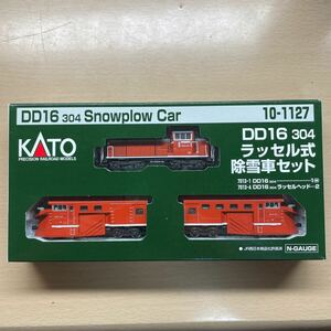 KATO DD16 304 ラッセル式除雪車セット 10-1127 未使用　カトー Nゲージ 
