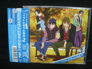 ★同梱発送不可★中古CD / TVアニメ 『Free!』 ラジオCD 「イワトビちゃんねる」Vol.2 / 鈴木達央 島崎信長　宮野真守