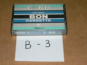 カセット（オーディオ関連/レトロ）/「B-3　ボン　BON-C60（60分、ローノイズ、ノーマルタイプ）」データ消去済み/使用済み・長期保管品