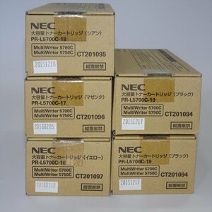 純正 4色5本 NEC用 大容量トナーカートリッジ PR-L5700C-16/ PR-L5700C-17/ PR-L5700C-18/ PR-L5700C-19 2本【送料無料】NO.4778