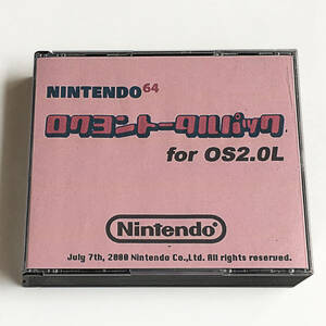 任天堂Ｎ６４開発ツール ＊ Nintendo N64 DEVELOPMENT TOOL N64 Total Pack ＊ ロクヨントータルパック