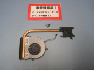 HP 15-F7Q59PA 等用 ヒートシンクファン %