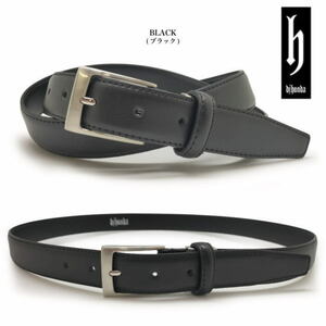 ブラック 黒 dj honda ビジネスベルト ベーシックデザイン 230