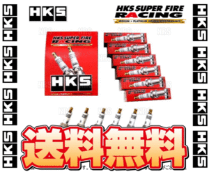 HKS エッチケーエス レーシングプラグ (M35i/ISO/7番/6本) アルファロメオ GT 93732L 936A 04/6～ (50003-M35i-6S