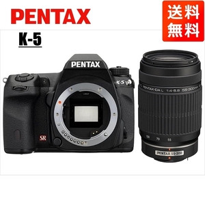ペンタックス PENTAX K-5 55-300mm 望遠 レンズセット ブラック デジタル一眼レフ カメラ 中古