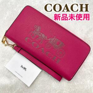 【新品】コーチ 財布 C3548 長財布 ピンク　ストロベリーヘイズ COACH