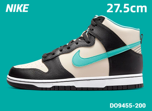 9.5(27.5cm)国内正規品【NIKE DUNK HI RETRO EMB DO9455-200 PEARL WHITE/WASHEDTEAL-BLACK ナイキ ダンク ハイ スニーカー】