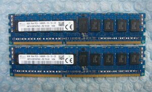 nn12 240pin DDR3 1866 PC3-14900R Registered 8GB hynix 2枚 合計16GB